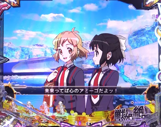 パチンコPフィーバー戦姫絶唱シンフォギア4 199ver.のキャラクターSU予告