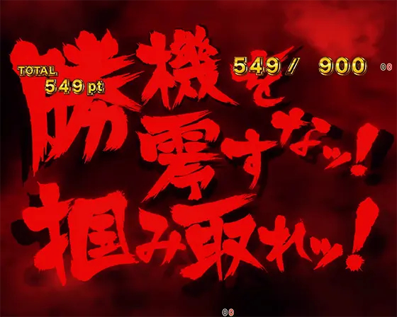 パチンコPフィーバー戦姫絶唱シンフォギア4 199ver.の画像