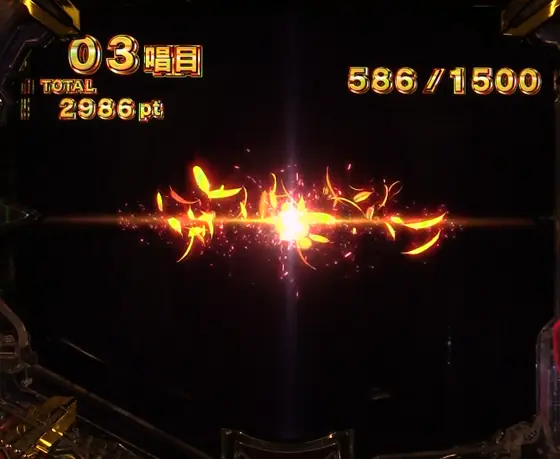 パチンコPフィーバー戦姫絶唱シンフォギア4 199ver.の超絶唱RUSH昇格演出