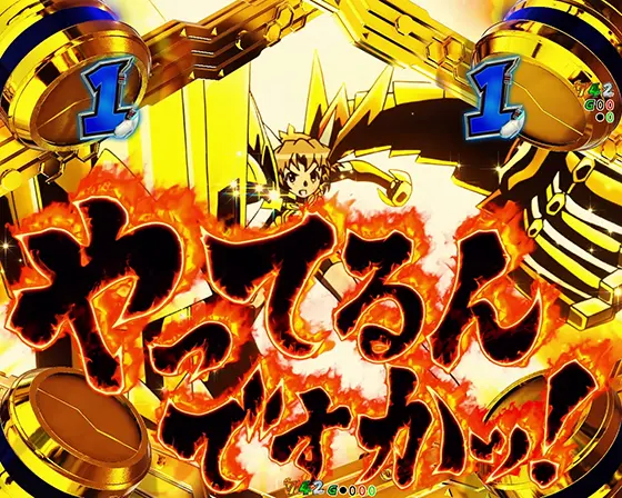 パチンコPフィーバー戦姫絶唱シンフォギア4 199ver.の絶唱リーチ