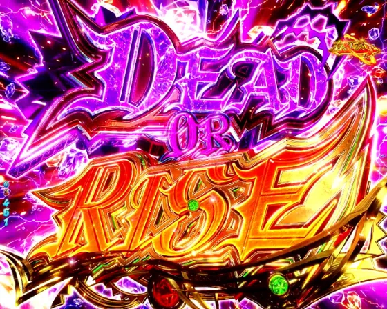 P盾の勇者の成り上がりのDEAD or RISEの画像