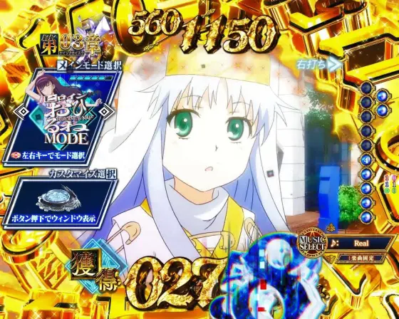 パチンコPとある魔術の禁書目録2 Light PREMIUM 2000 ver.の最強領域