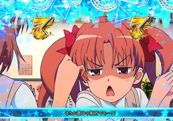 パチンコPとある魔術の禁書目録2 Light PREMIUM 2000 ver.の黒子