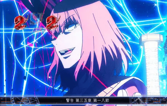 パチンコPとある魔術の禁書目録2 Light PREMIUM 2000 ver.のフィーアマ