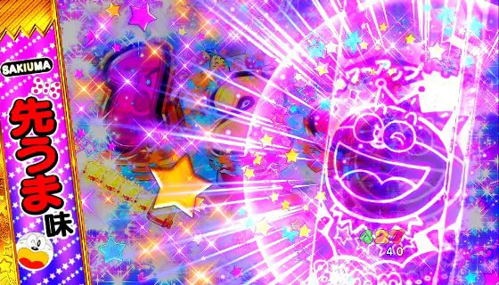 パチンコPうまい棒2のめんたいフラッシュ