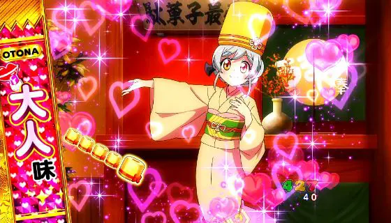 パチンコPうまい棒2の大人味