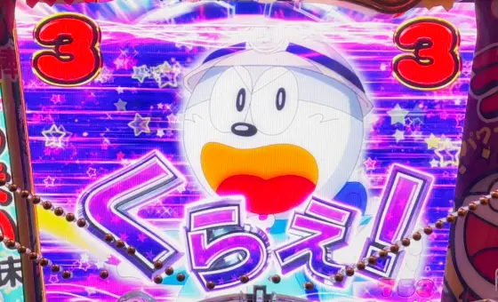 パチンコPうまい棒2の紫カットイン
