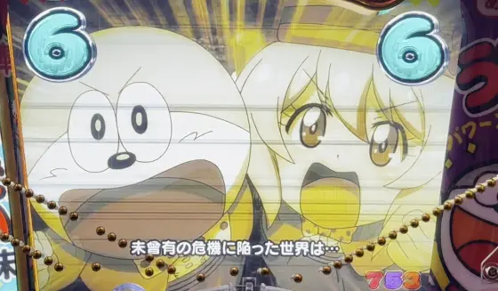 パチンコPうまい棒2のストーリーリーチ
