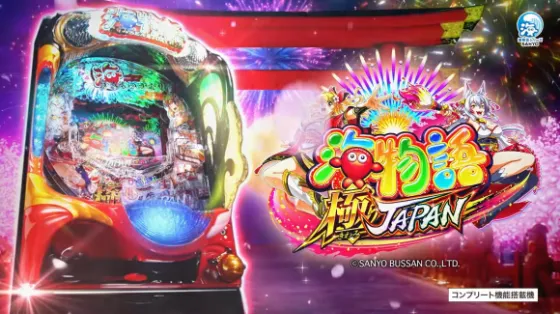 パチンコP海物語 極JAPANの筐体キャラ画像
