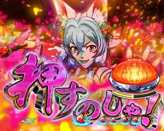 P海物語 極JAPANの火鈴リーチの画像