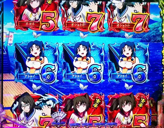 うたわれるもの199（パチンコ）の偶数図柄揃い