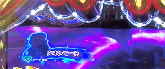 うたわれるもの199（パチンコ）の仮面RUSH超中モード選択