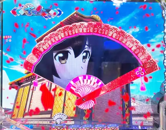 うたわれるもの199（パチンコ）の扇子SU予告