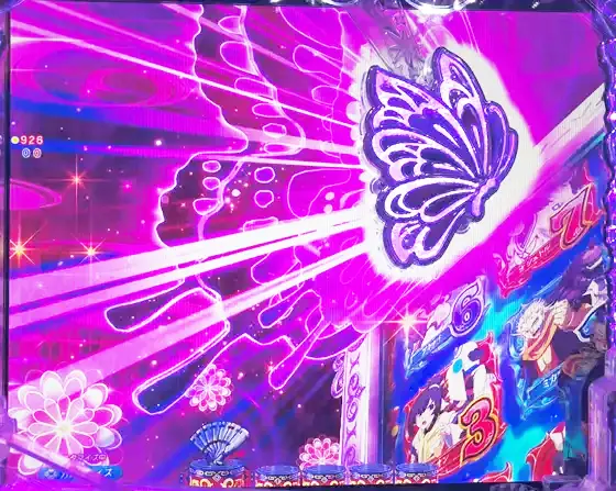 うたわれるもの199（パチンコ）の蝶役物連続予告