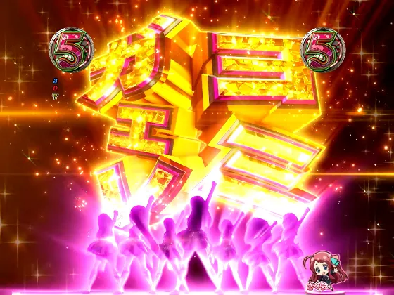 PゾンビランドサガのヨミガエレSPリーチの画像