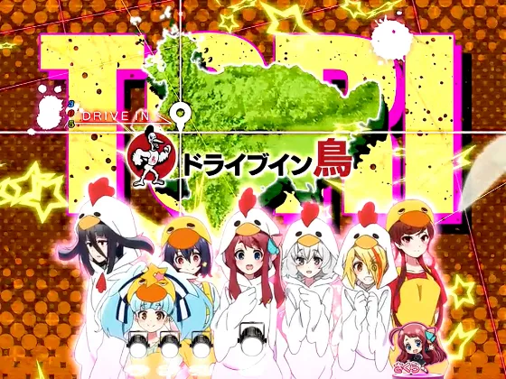 Pゾンビランドサガのドライブイン鳥予告の画像