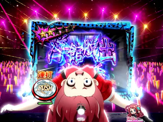 PゾンビランドサガのヘドバンATTACKの画像