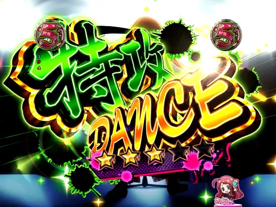 PゾンビランドサガのALIVE SPリーチ特攻DANCEの画像