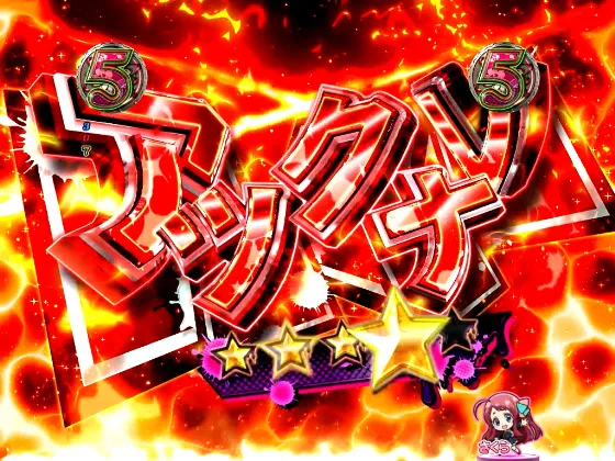 PゾンビランドサガのALIVE SPリーチアツクナレの画像