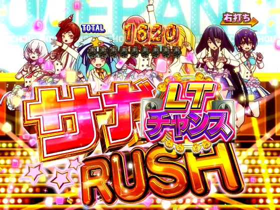 PゾンビランドサガのサガRUSH LTチャンスの画像