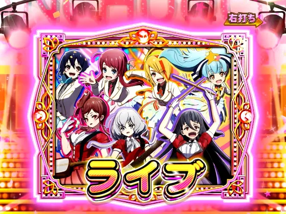 Pゾンビランドサガのライブモードの画像