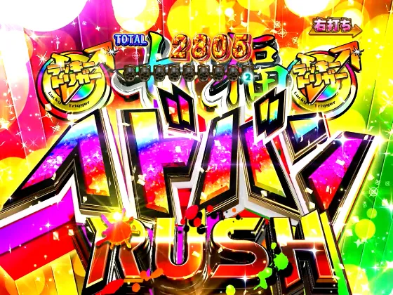 Pゾンビランドサガの七福ヘドバンRUSHの画像