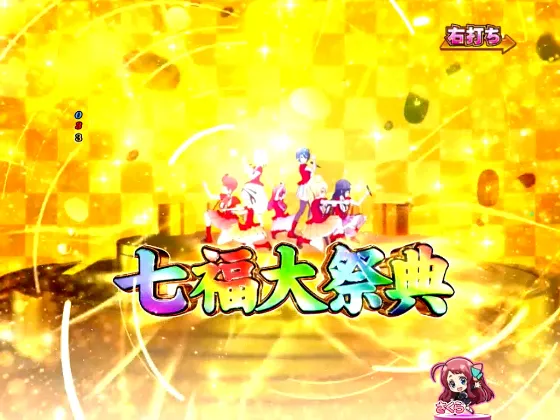 Pゾンビランドサガの楽曲サビSPリーチ七福大祭典の画像