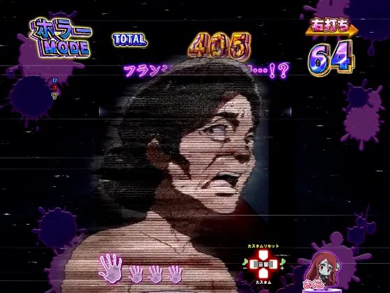 Pゾンビランドサガのフラッシュバック予告の画像