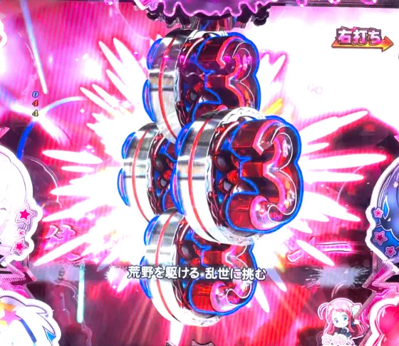 Pゾンビランドサガの楽曲サビSPリーチの画像