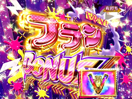 PゾンビランドサガのフランBONUSの画像