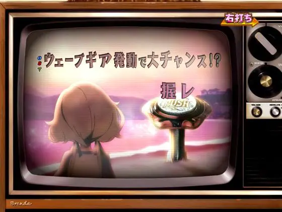パチンコPゾンビランドサガの七福ヘドバンRUSH中純子画像