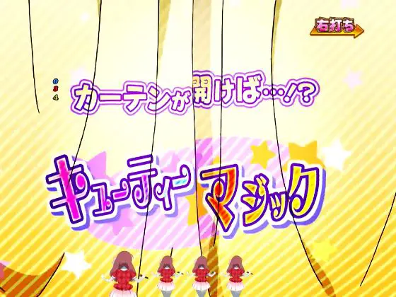 パチンコPゾンビランドサガの七福ヘドバンRUSH中リリィ画像