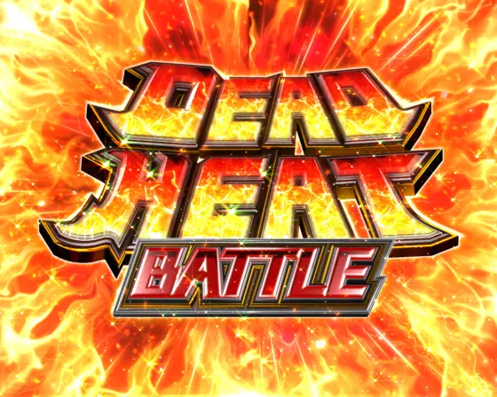 パチンコP CYBORG009 RULE OF SACRIFICEのDEAD HEAT BATTLE画像
