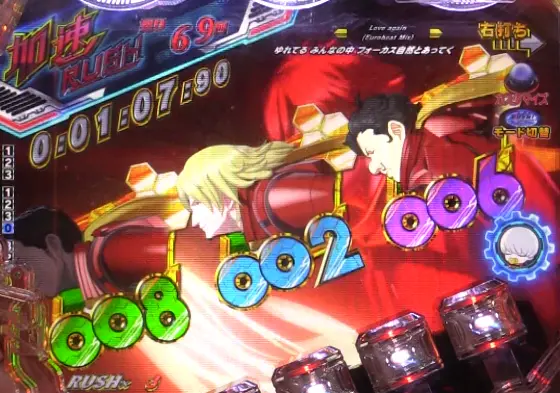 パチンコPA CYBORG009 RULE OF SACRIFICE LT99ver.の加速RUSH画像