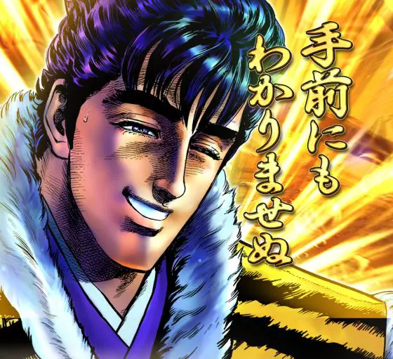 パチンコPA花の慶次～裂 99ver.の原画慶次画像