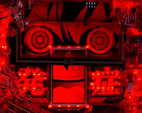 ひぐらしのなく頃に 輪廻転生99（パチンコ）の発症ギミック画像