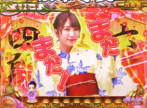 パチンコPAコマコマ俱楽部with坂本冬美 89STver.の駒乱舞予告の画像