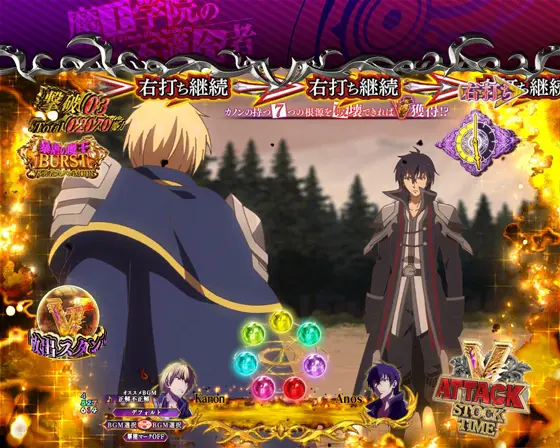 パチンコPA魔王学院の不適合者 魔王再臨 99VerのVS勇者カノンMODE