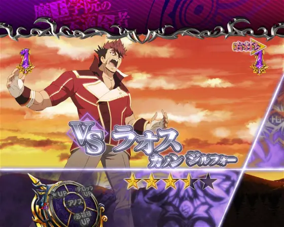 パチンコPA魔王学院の不適合者 魔王再臨 99VerのVSラオス カノン ジルフォー