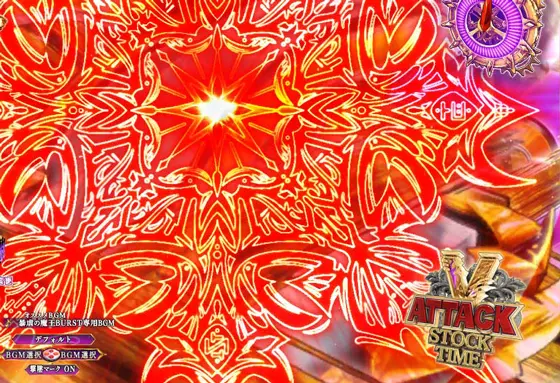 パチンコPA魔王学院の不適合者 魔王再臨 99Verの図柄変動変化予告