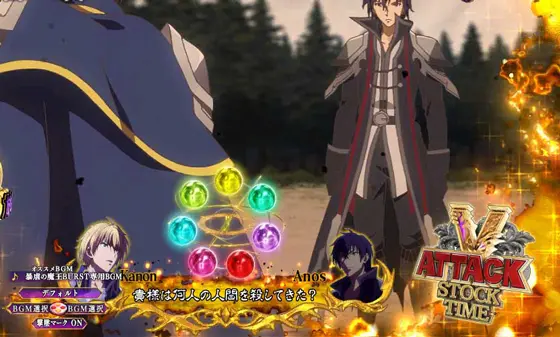 パチンコPA魔王学院の不適合者 魔王再臨 99Verの会話予告