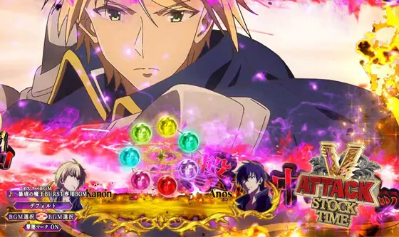 パチンコPA魔王学院の不適合者 魔王再臨 99Verのギア・グレアスゾーン