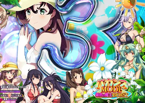 パチンコPA魔王学院の不適合者 魔王再臨 99Verのカウントダウン告知