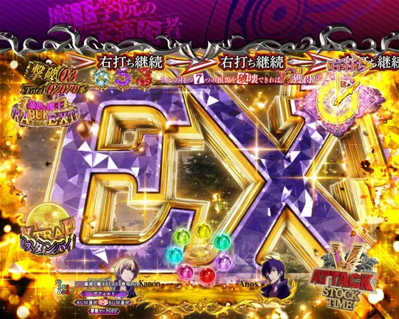 パチンコPA魔王学院の不適合者 魔王再臨 99VerのVS勇者カノンMODE