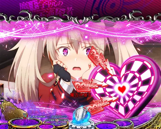 パチンコPA魔王学院の不適合者 魔王再臨 99Verのサーシャ予告