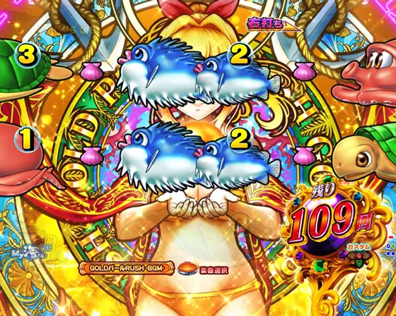 大海物語5 ブラック 99のマリンアップ