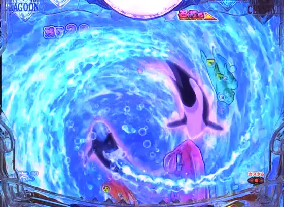 大海物語5 ブラック 99の海獣