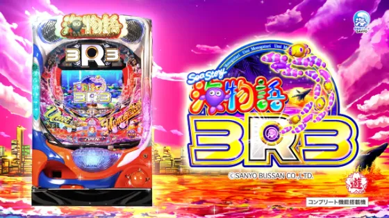 パチンコPA海物語3R3の筐体キャラ画像
