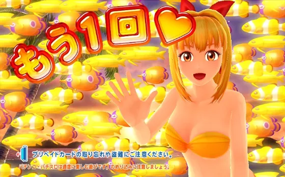 PA海物語3R3の金魚群演出の画像