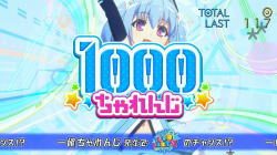 パチスロ1000ちゃんの1000ちゃれんじ